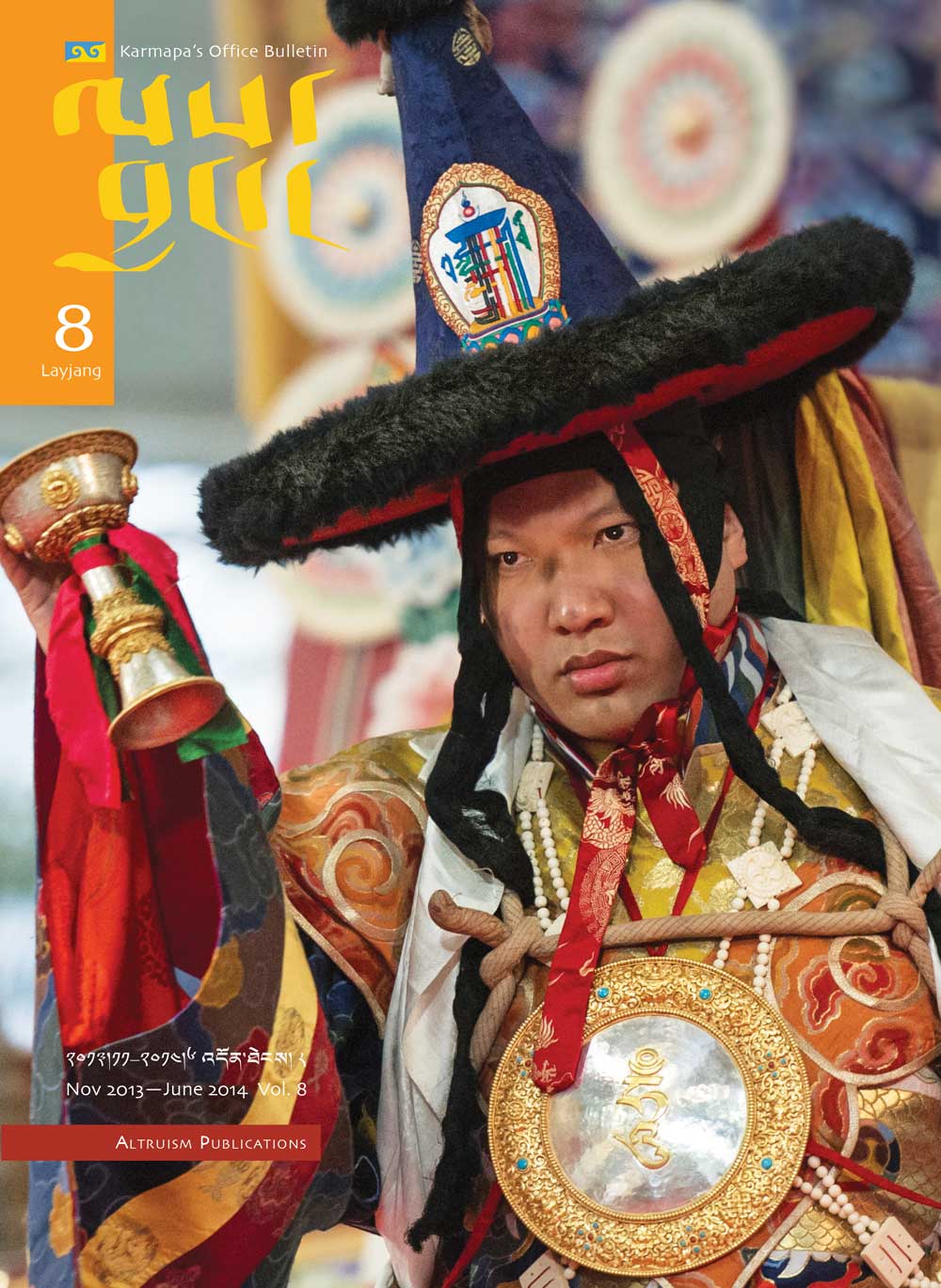 Featured image for “ལས་བྱང་། འདོན་ཐེངས། ༨”