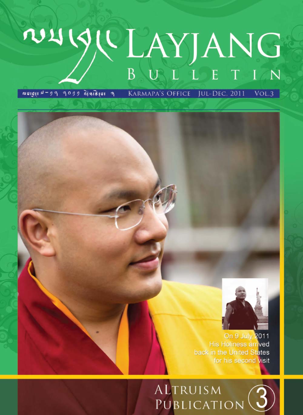 Featured image for “ལས་བྱང་། འདོན་ཐེངས། ༣”