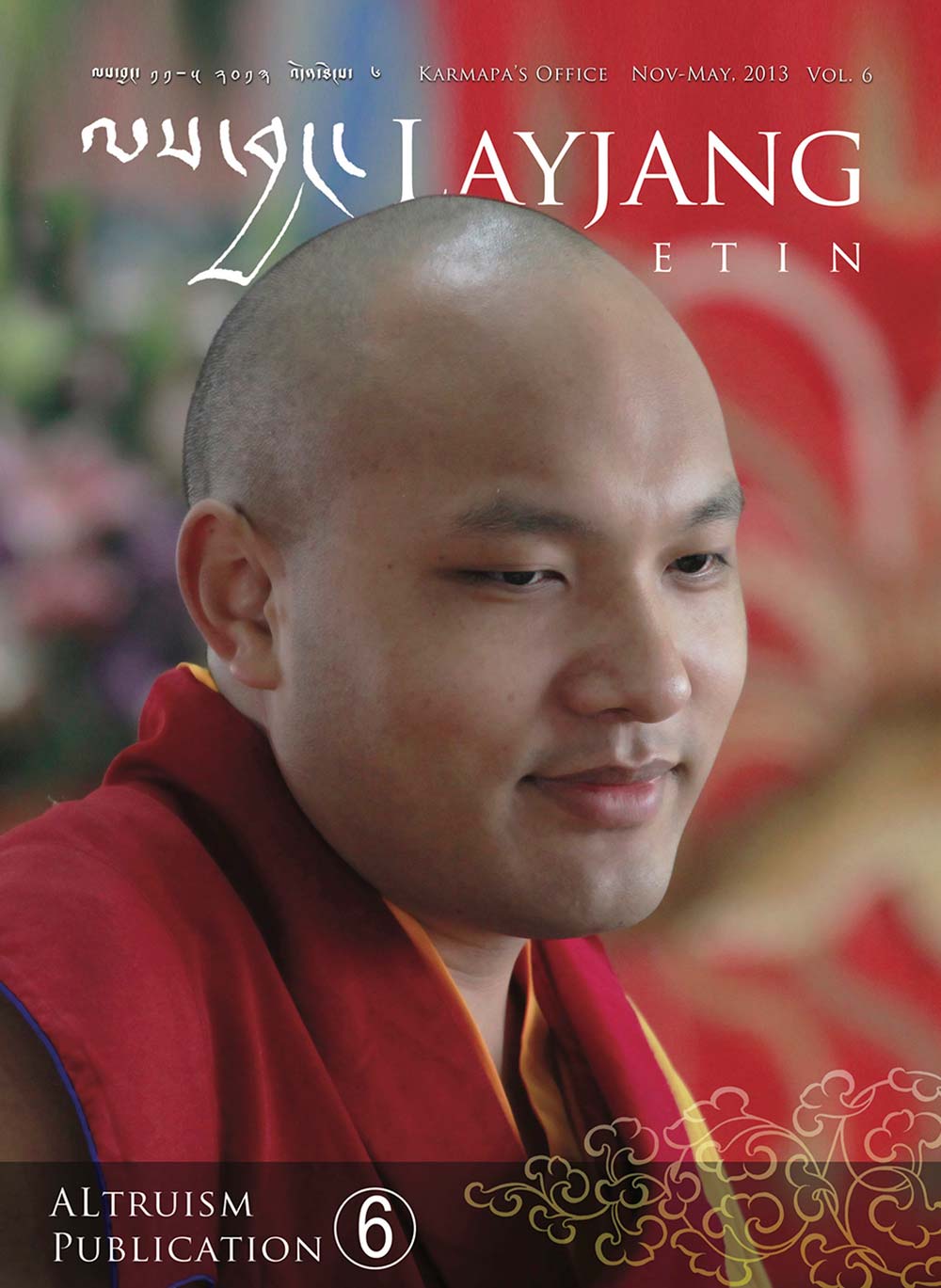 Featured image for “ལས་བྱང་། འདོན་ཐེངས། ༦”